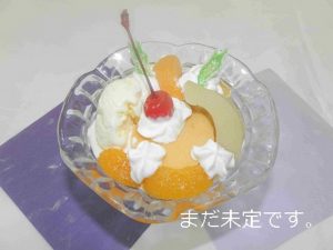 令和8年度入学者1日体験入学日程